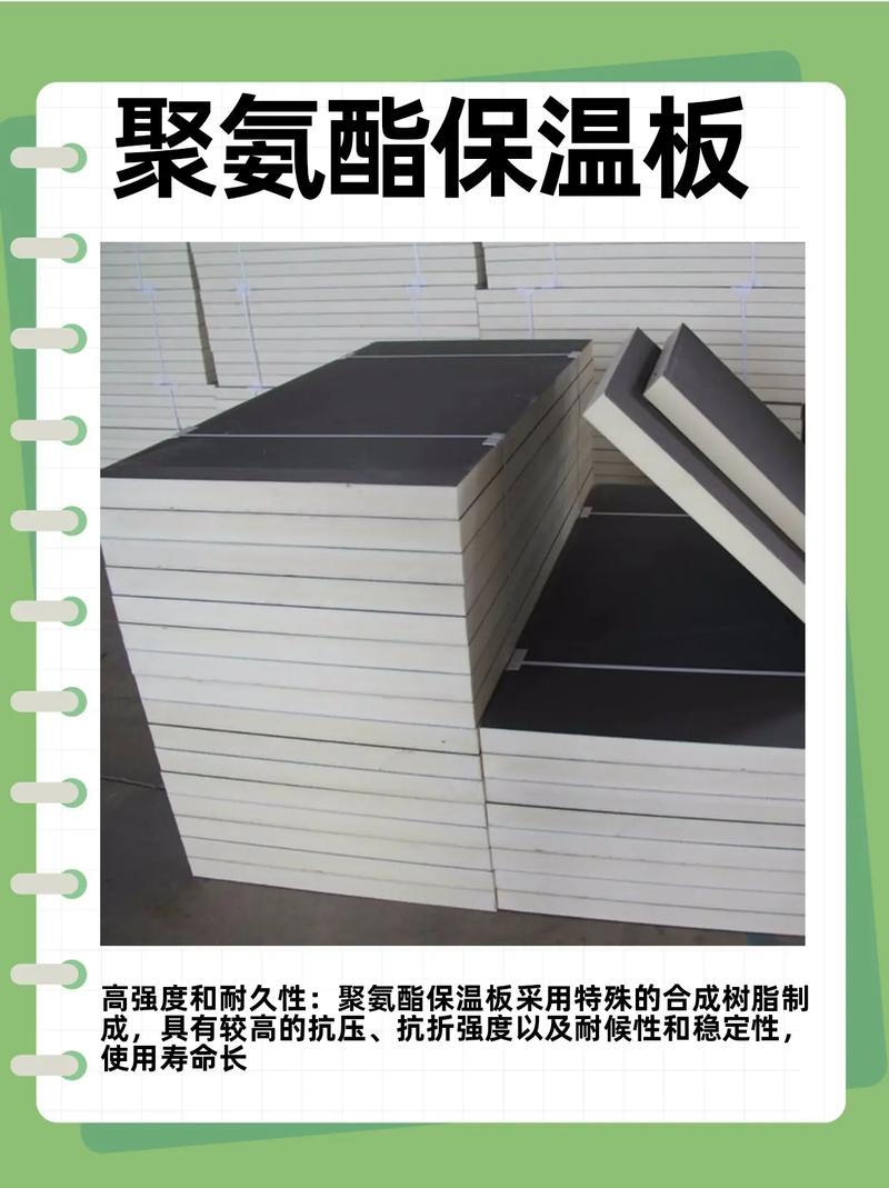 广安SEO与聚氨酯保温发泡板行业解析及厂家推荐插图 广安SEO与聚氨酯保温发泡板行业解析及厂家推荐插图