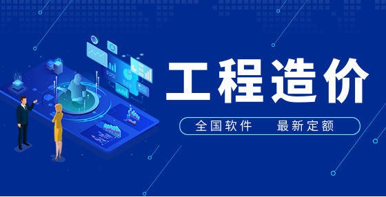 工程结算中暂列金额与暂估价的处理方式插图