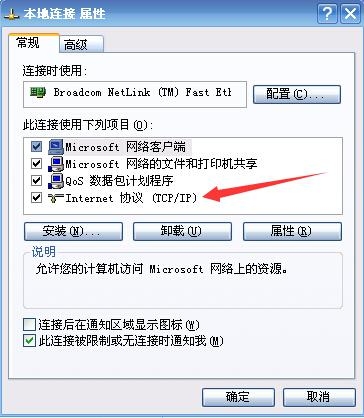 广东佛山DNS地址详解，首选与备用设置指南插图