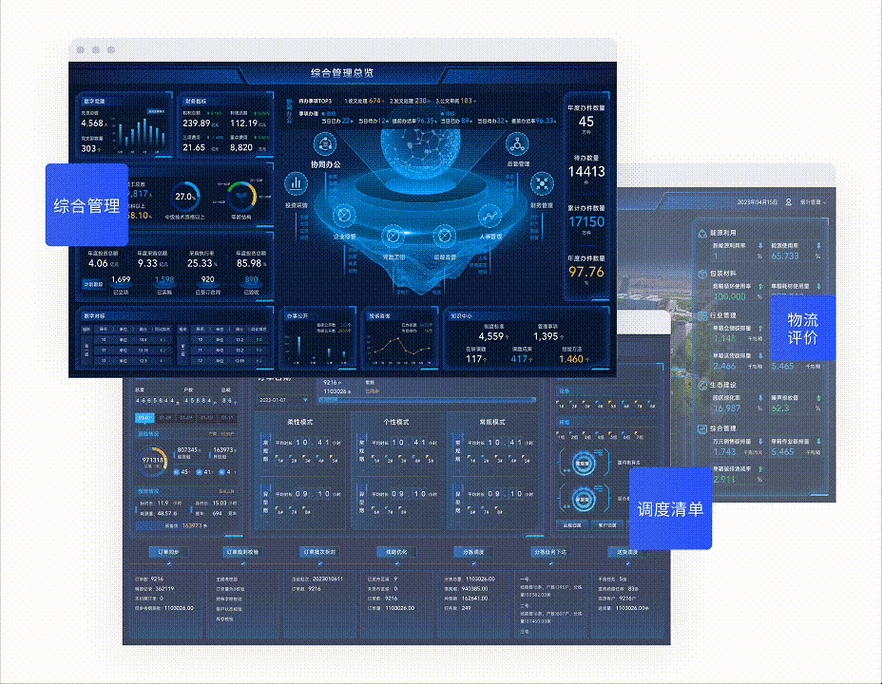 广东网络建设公司动态，数字政务引领数字化转型，联系方式及企业环境揭秘插图