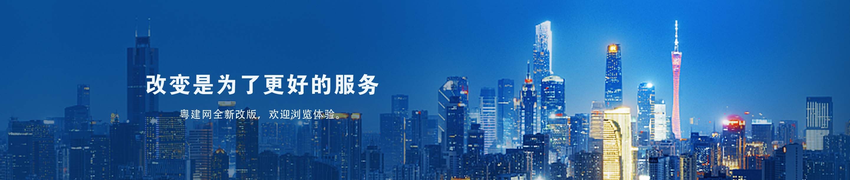 广东网站建设与监控,专业建站公司助力企业网络发展插图 广东网站建设与监控,专业建站公司助力企业网络发展插图
