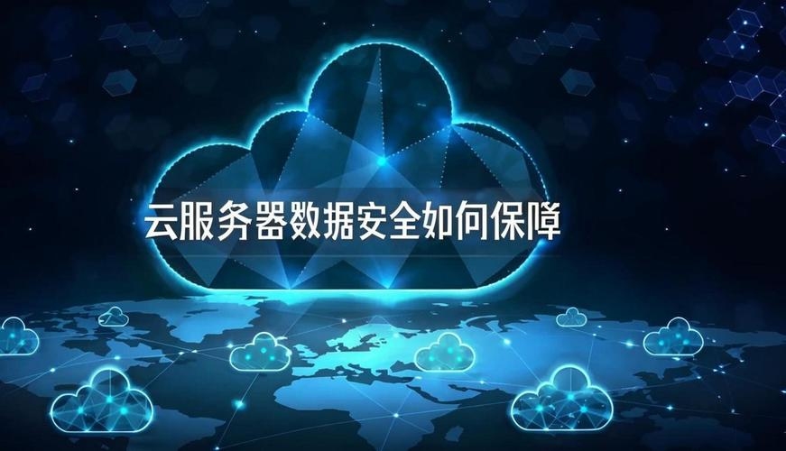 高防服务器20云联，保障网络安全与稳定运行的关键插图