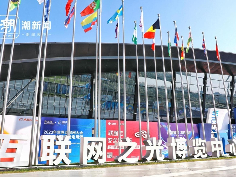 国际精品互联网,连接全球,引领未来插图 国际精品互联网,连接全球,引领未来插图