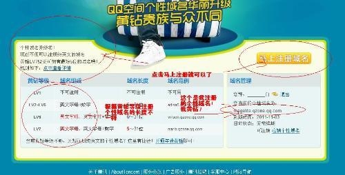 根据您提供的域名空间英文缩写内容，以下是一个20-30字的标题，，域名简写揭秘，com、cn及更多后缀一览插图