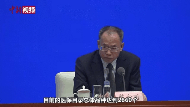 国家医保局动态信息维护网站的发展与重要性插图