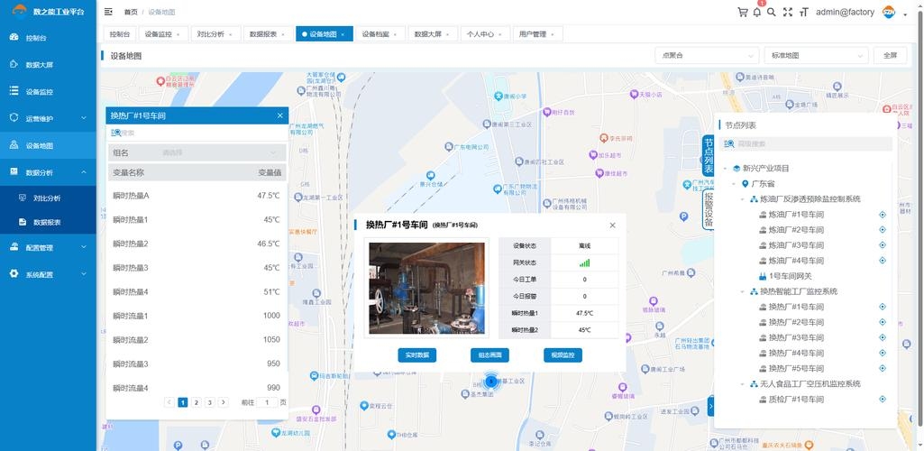 公路建筑材料物流管理系统，实时监控，智能优化效率插图