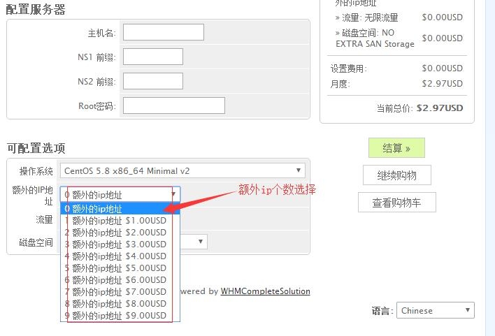 国内便宜服务器VPS推荐插图