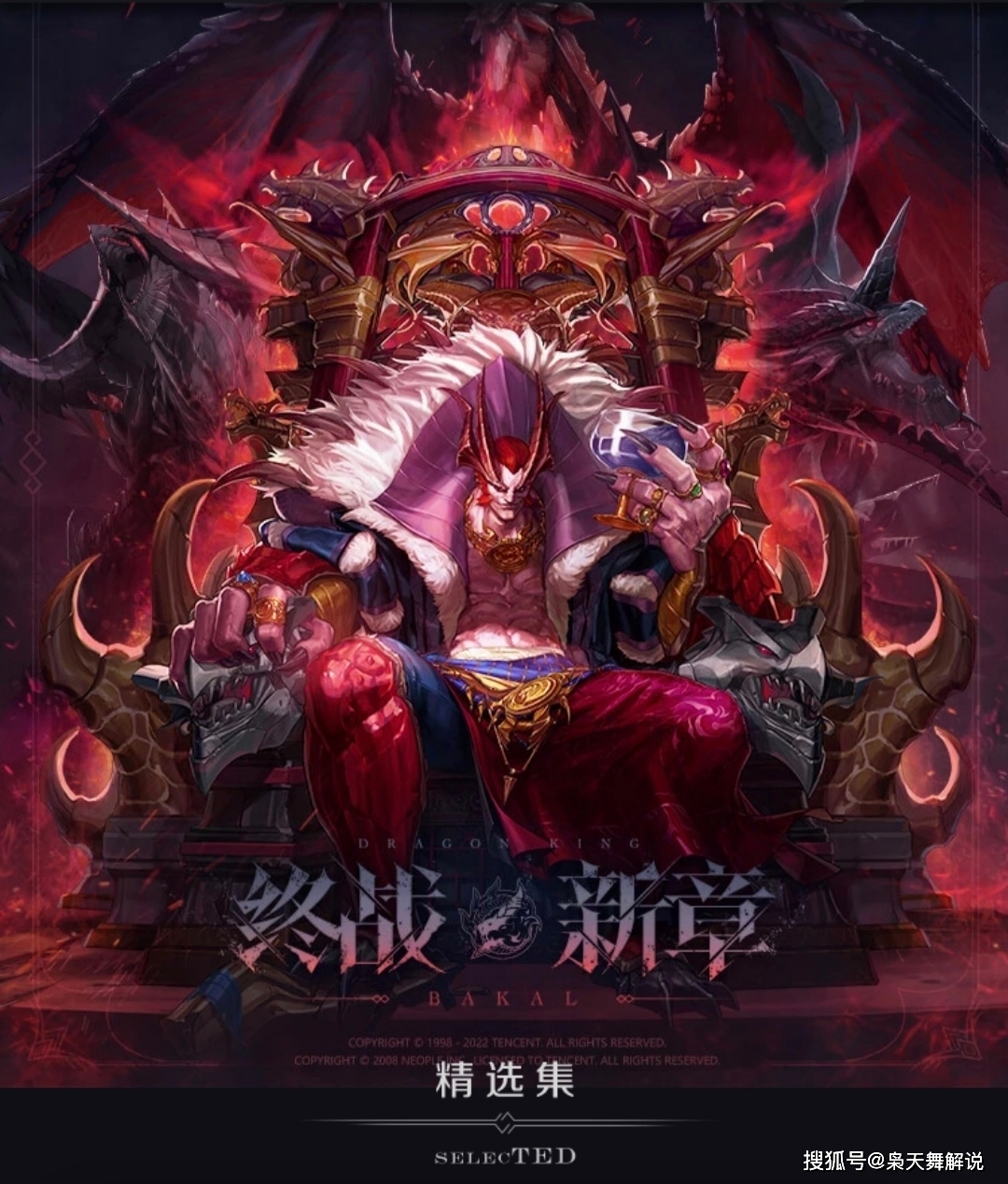 国内十大游戏运营商，行业巨头的发展与影响插图