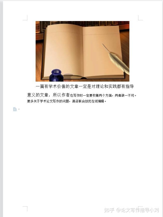 个人博客在毕业设计论文中的应用与实践插图