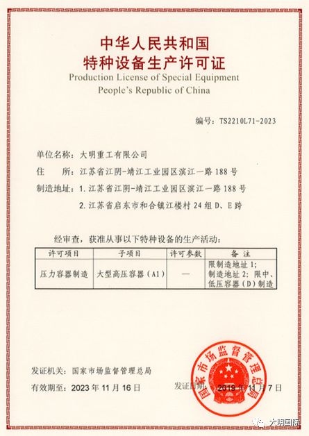 个人能否办理CDN许可证？，直接点明了问题，即关于个人是否能够申请办理CDN许可证件的疑问。插图