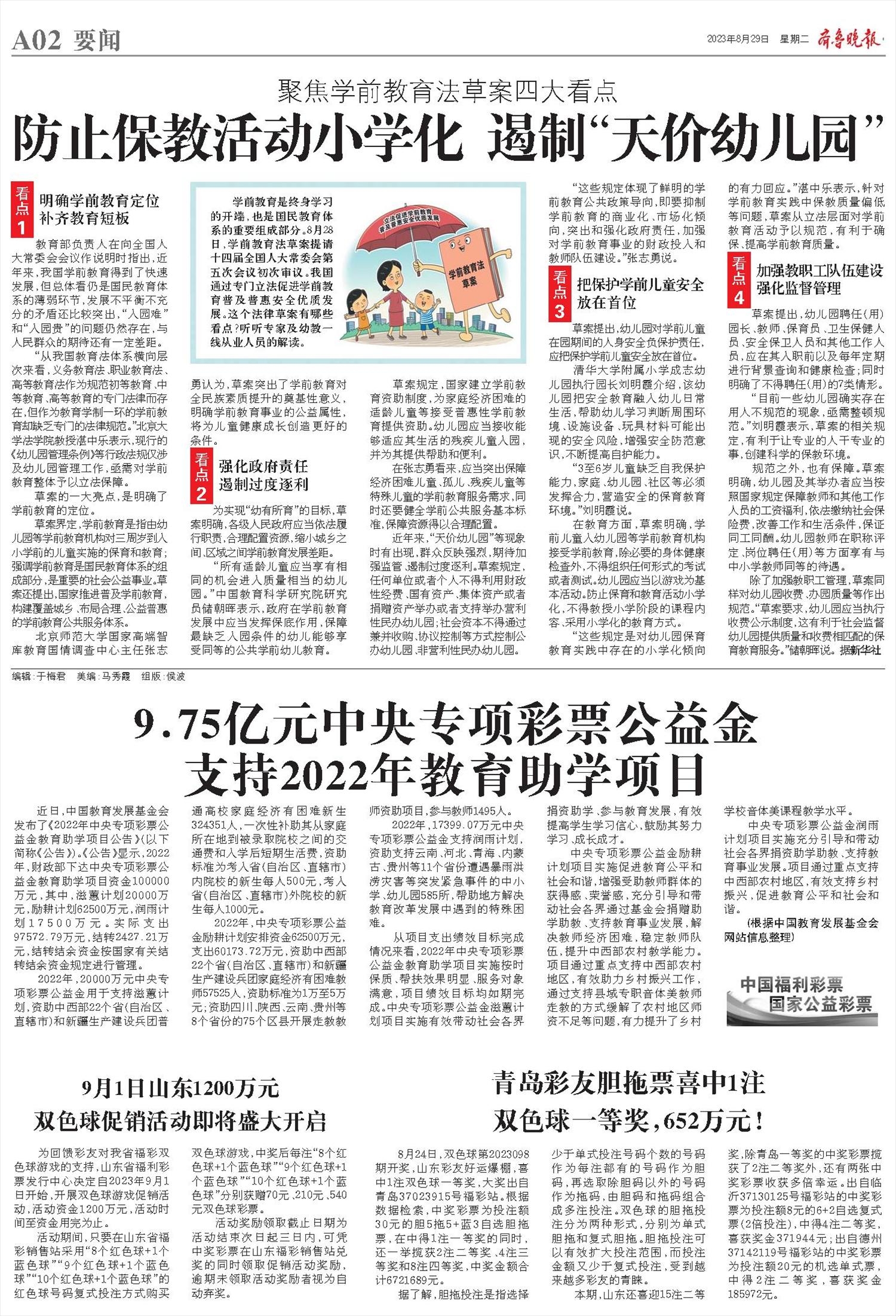 个人网站项目经验,校园社团与东风新能源商用车小镇经历展示,或,大学期间及工作后的我,在多个项目中展现团队协作和专业技能插图 个人网站项目经验,校园社团与东风新能源商用车小镇经历展示,或,大学期间及工作后的我,在多个项目中展现团队协作和专业技能插图