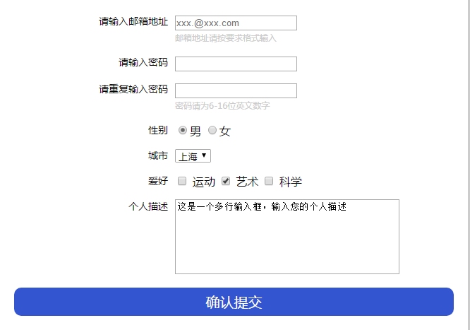 个人网站注册流程插图