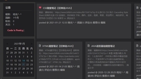 个人网站制作要点，明确主题、注重整洁美观，导航合理且符合搜索引擎爬虫喜好。插图