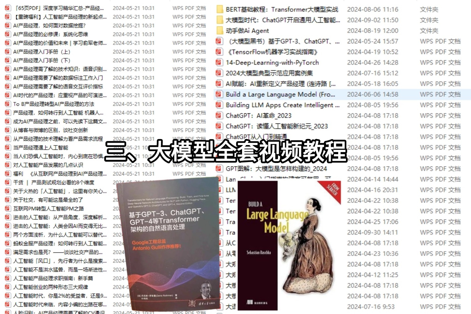 个人网站制作教程，从购买域名到利用DeepSeek快速搭建完成插图