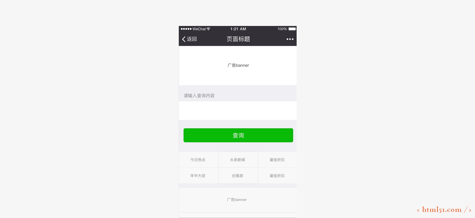 个人微信小程序开通指南插图 个人微信小程序开通指南插图