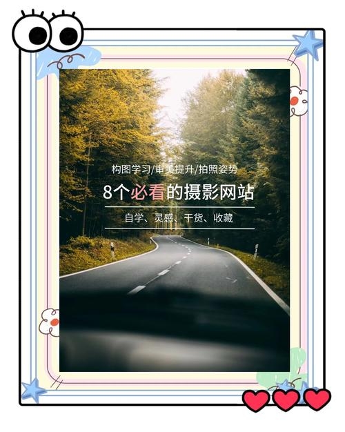 个人摄影作品展示网站，记录光影，分享美好插图