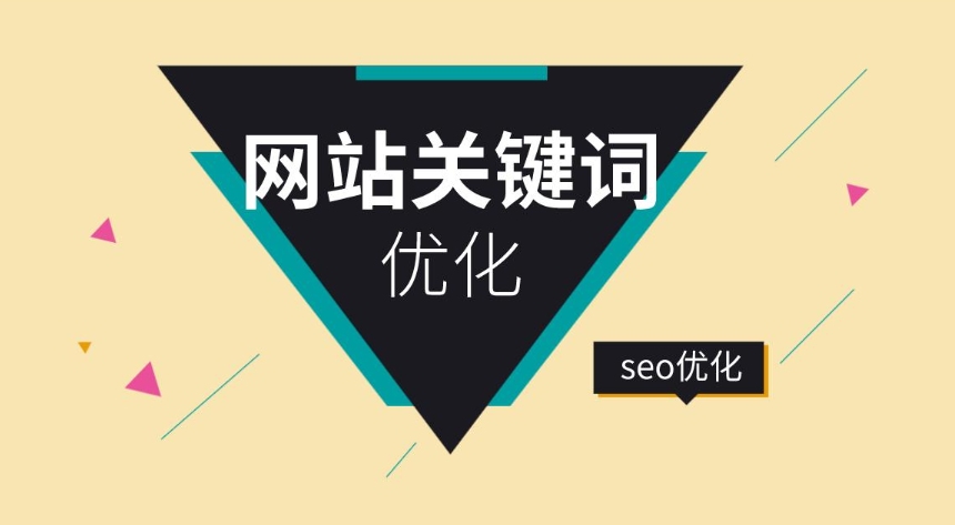 个人优化网站,提升个人品牌与竞争力的关键插图 个人优化网站,提升个人品牌与竞争力的关键插图
