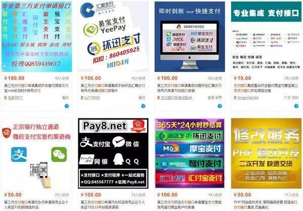 公司企业做网站是否违法插图