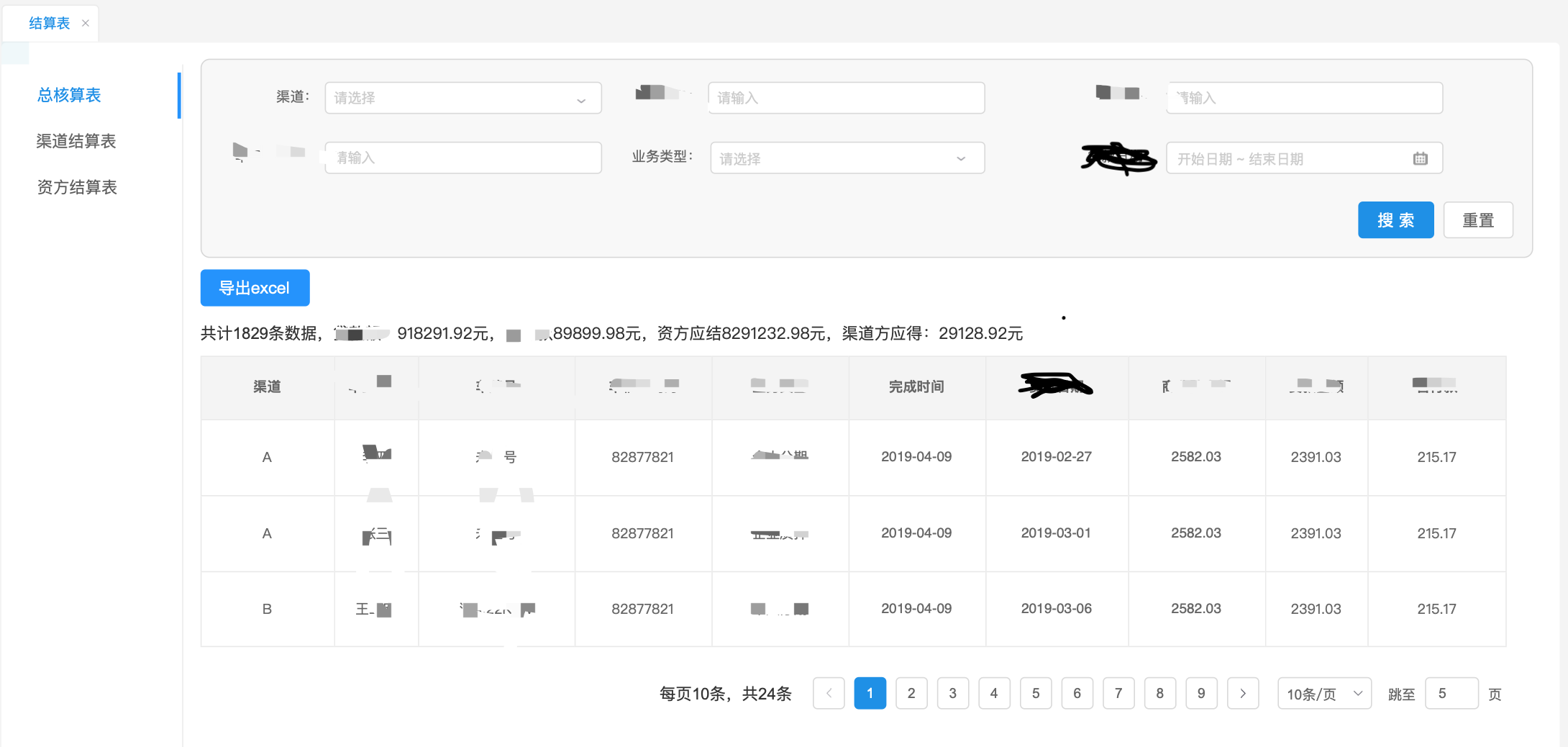 公司申请网站全攻略，从需求分析到上线运营插图
