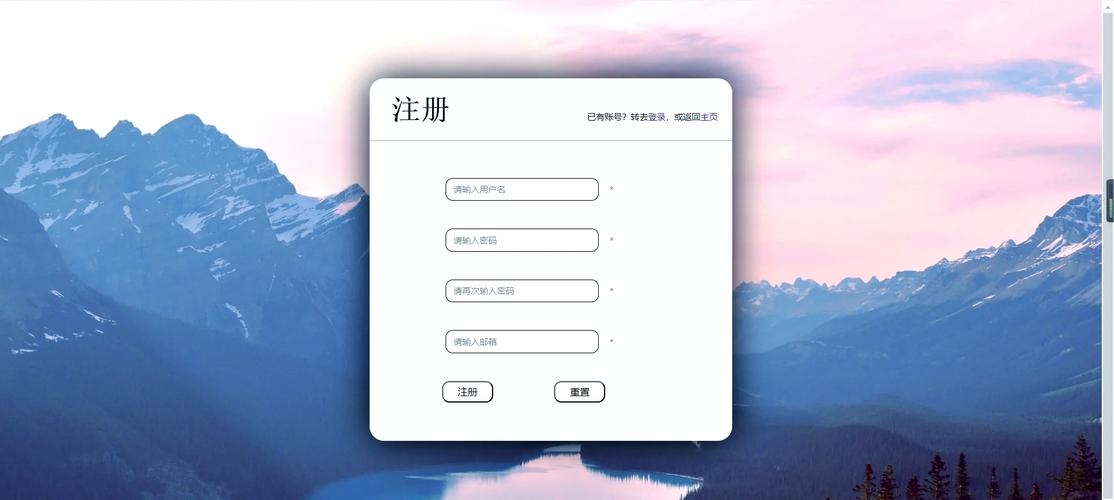 公司注册网页所需关键要素插图