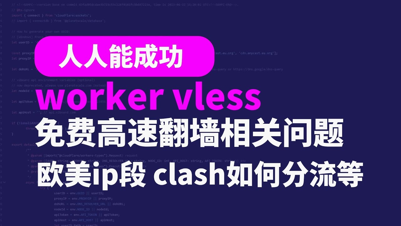 国外服务器加速与免费ins的探索插图