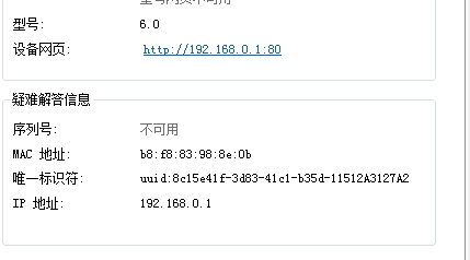 官网服务器IP地址查询插图