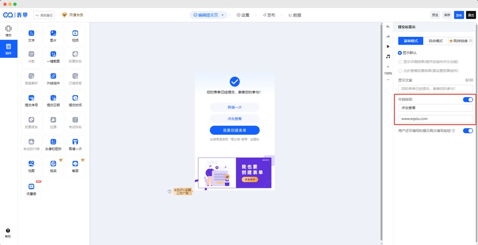 国外免费空间301跳转设置指南,购买前需确认支持此功能!插图 国外免费空间301跳转设置指南,购买前需确认支持此功能!插图
