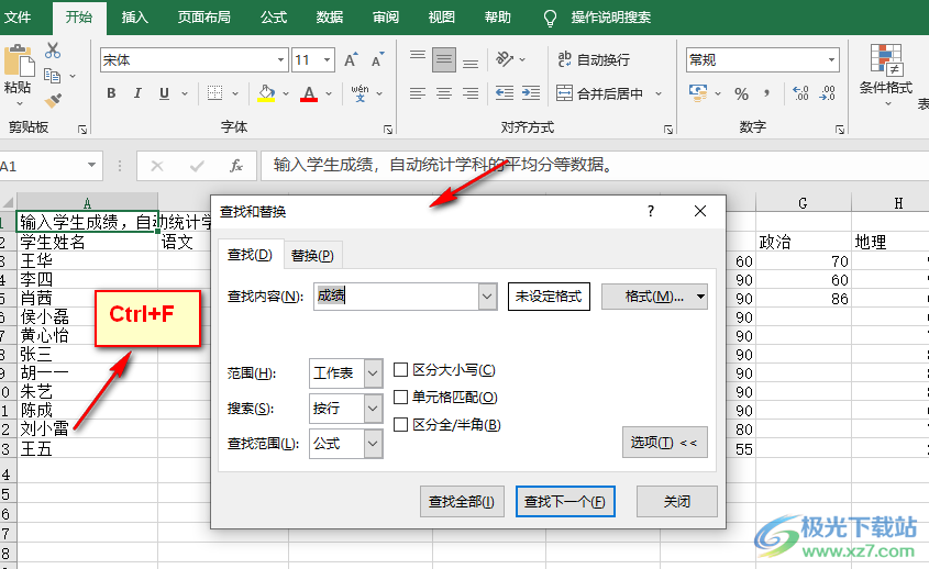 关键词点击率查询，方法与工具解析插图