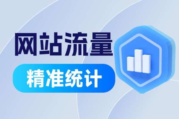 关键词排名推荐，提升网站流量与搜索引擎优化的关键插图