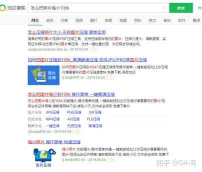 关键词搜索网址，探索现代搜索技术的深度插图