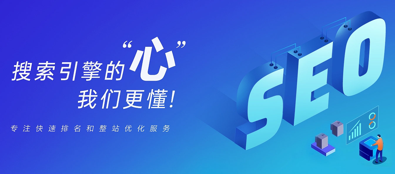 关键词优化技巧,如何将关键词优化到首页插图 关键词优化技巧,如何将关键词优化到首页插图