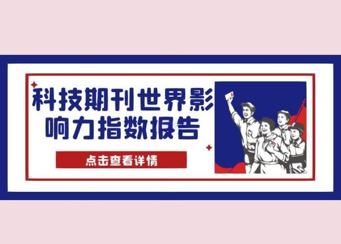 关键词指数解析，平台搜索量与行业影响力指南插图