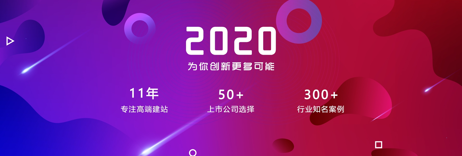 广州高端网站开发，引领潮流的技术革新与卓越实践插图