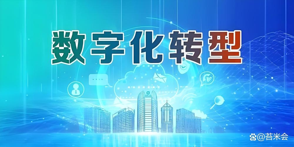 广州机械行业网站建设外包，助力企业数字化转型的关键一步插图