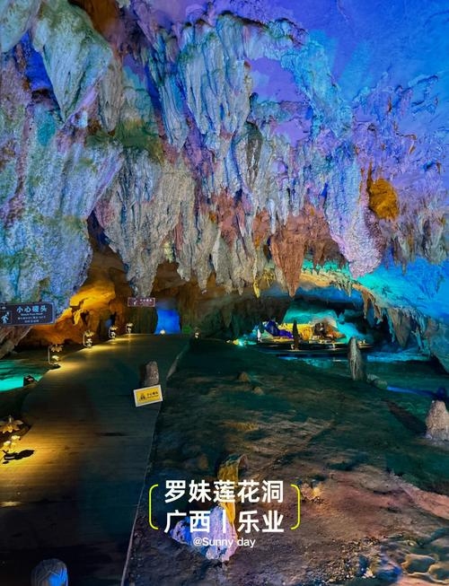 广西乐业探险之旅,大石围天坑、布柳河漂流与罗妹莲花洞探秘插图 广西乐业探险之旅,大石围天坑、布柳河漂流与罗妹莲花洞探秘插图