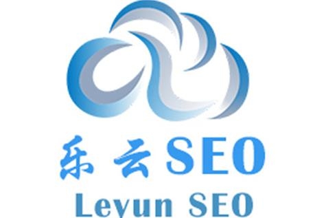 广州网络优化与乐云SEO的紧密合作插图