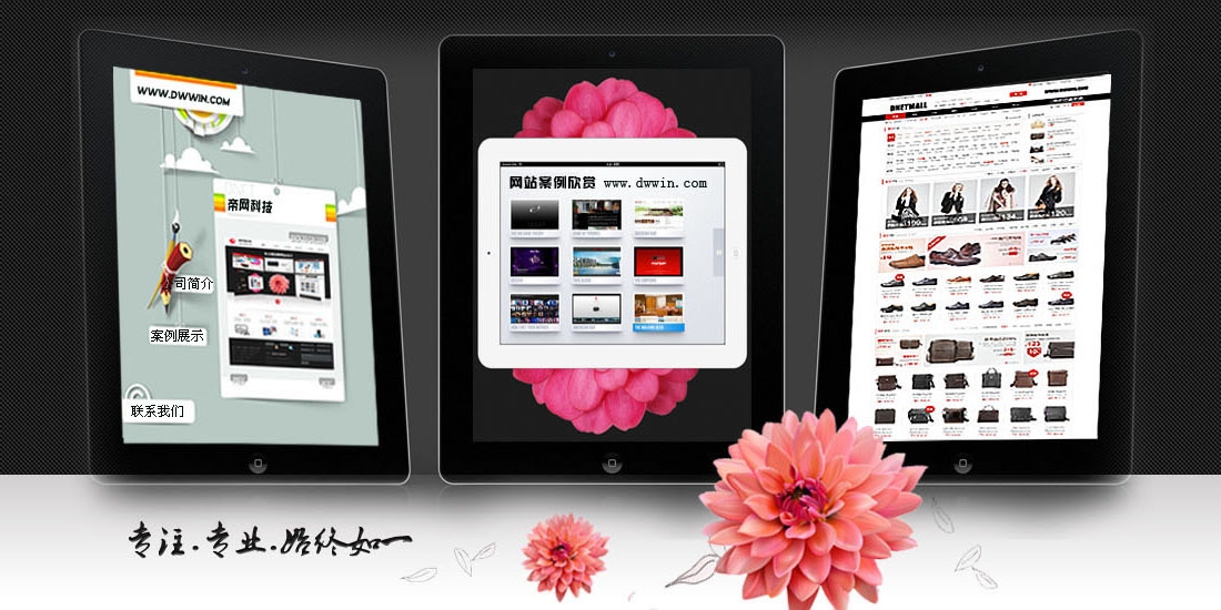 广州网站优化排名企业介绍插图