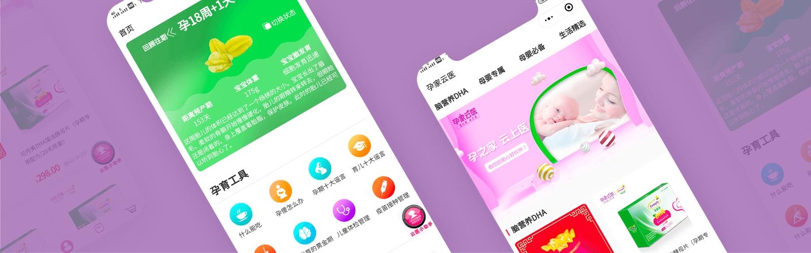 广州app开发公司，专业团队助力移动应用成功上线插图
