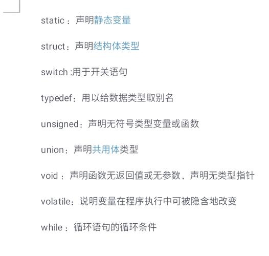 关键字表，从构建到应用的全面解析插图