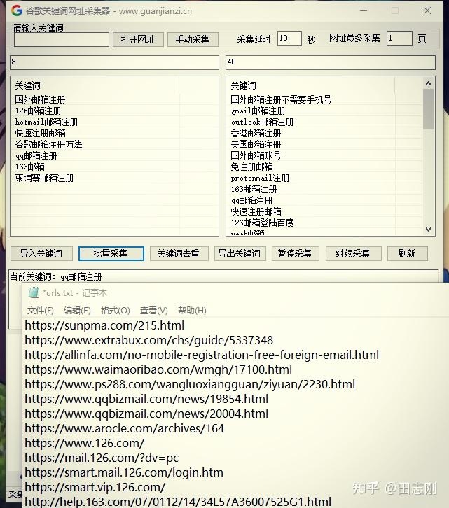 关键字搜索软件,助力信息检索的利器插图 关键字搜索软件,助力信息检索的利器插图