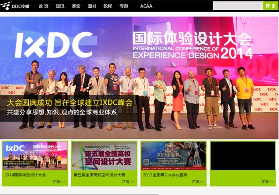 广州专业网站建设，打造优质网站的首选之地插图