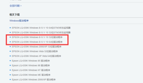 关于登录admin邮箱、爱普生打印机密码及学信网注册标题，管理员账号安全指南与操作教程。插图