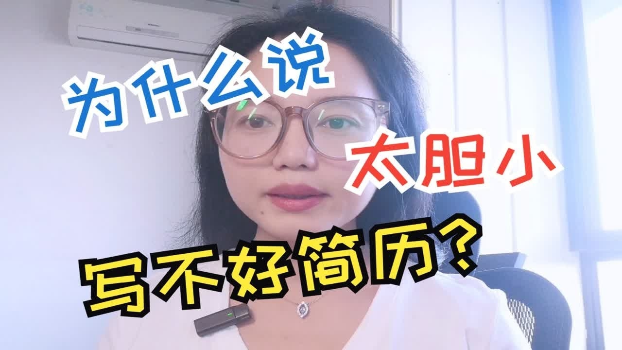 关于简历制作网站是否会套取个人信息的探讨插图