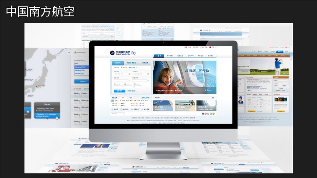 工业网站搭建的全面解析插图