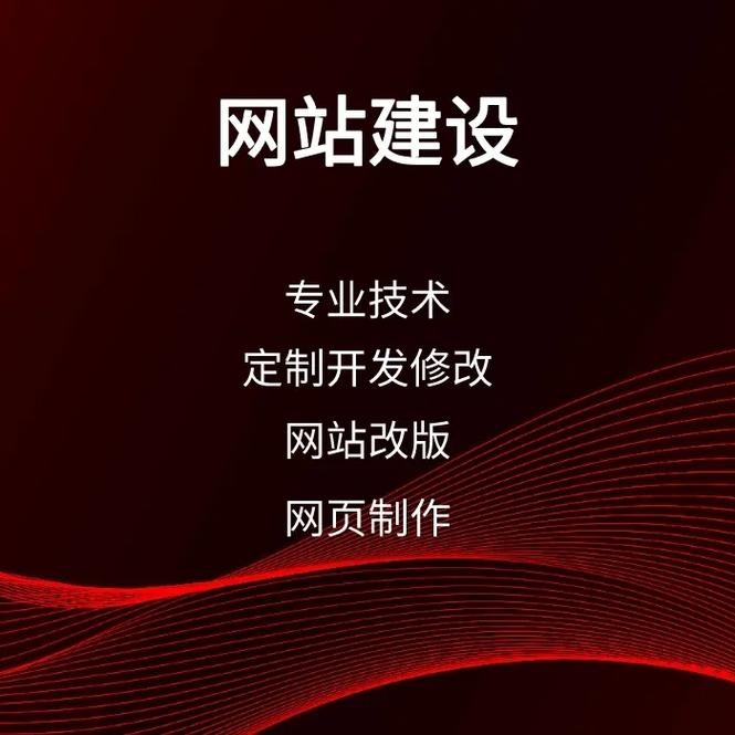 关于宝安专业网站设计的费用探讨插图