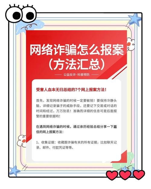 关于域名交易手续费及防范诈骗指南的标题建议，，警惕高额诱惑！解析域名交易的潜在风险与费用详解插图