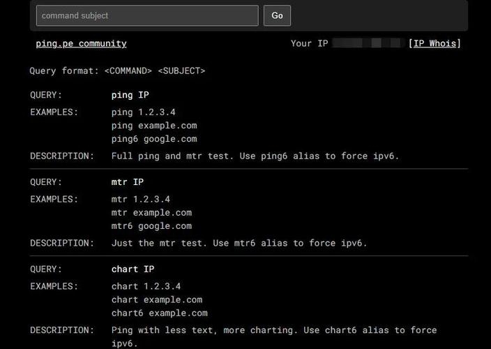 关于IP查询中的138IP解析插图
