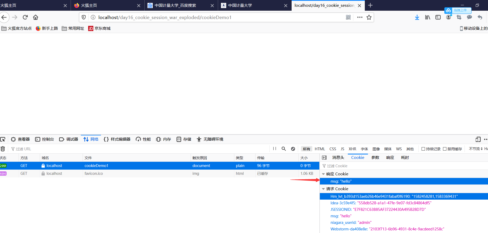 关于跨域请求携带Cookie的限制及解决方案，如何取消Chrome浏览器限制，针对iframe中的cookie问题，通过修改Chrome设置或使用命令行参数解除跨域请求限制。同时需注意Samesite策略的影响并灵活调整配置来解决不同环境下的访问受限等问题。确保安全稳定地处理跨域请求带来的安全和性能挑战。插图