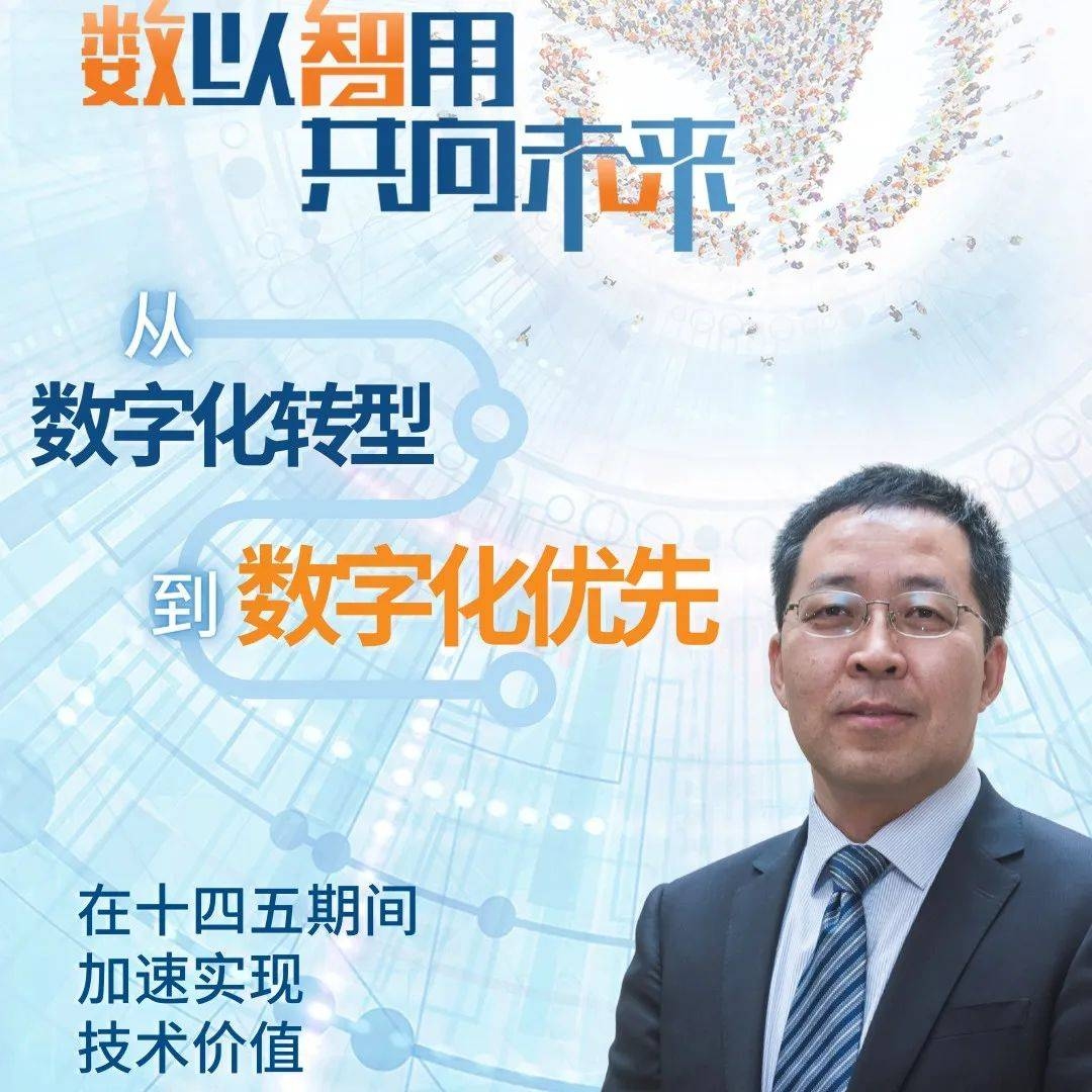 公益IDC虚拟主机接口,推动数字化转型与公益事业的融合插图 公益IDC虚拟主机接口,推动数字化转型与公益事业的融合插图