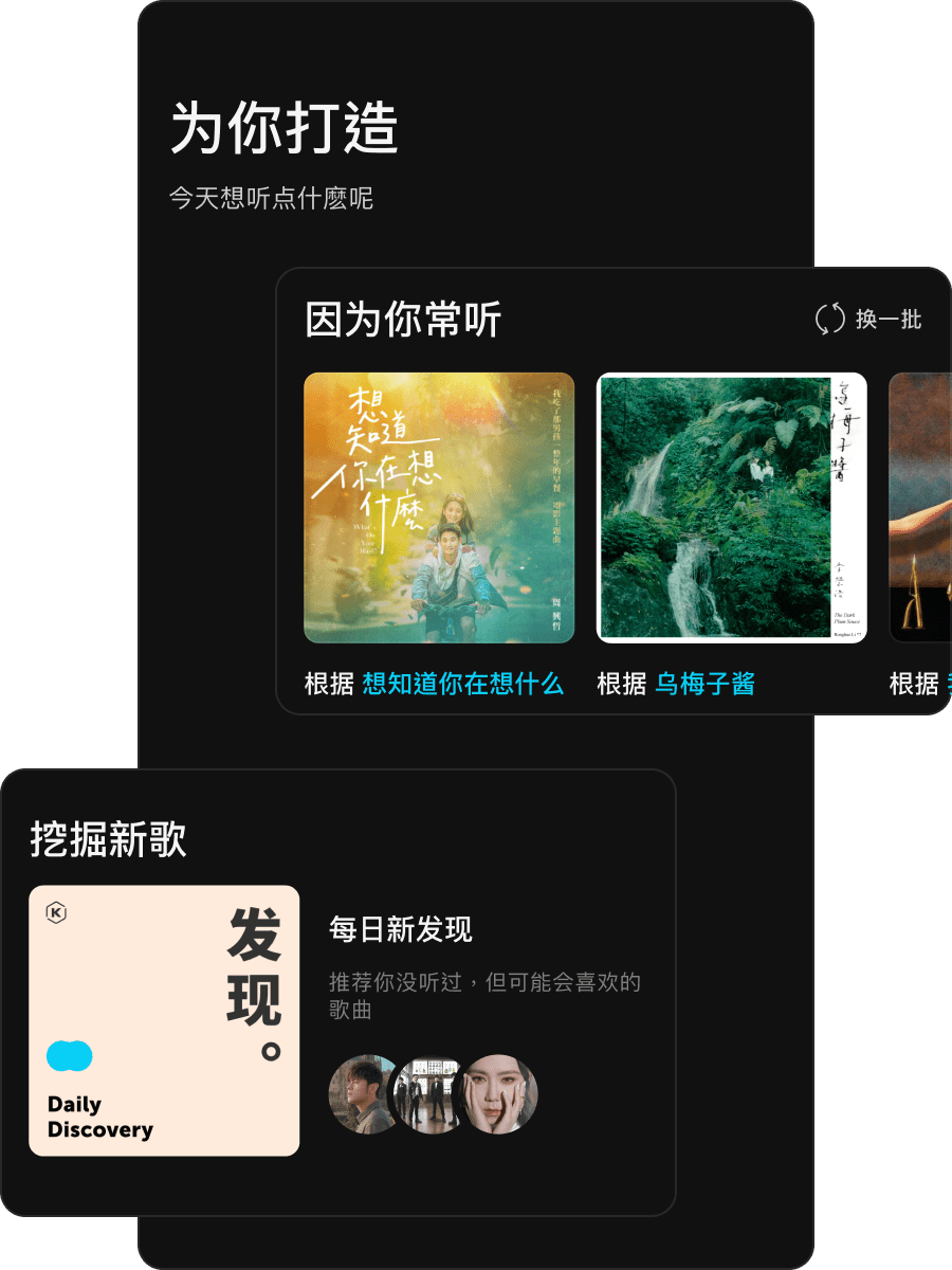关于KKBox是否需要翻墙的探讨插图